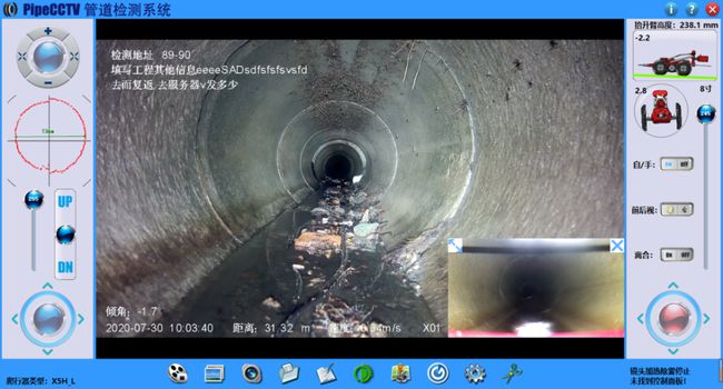 大峪镇管道CCTV检测专家-炜誉市政工程有限公司