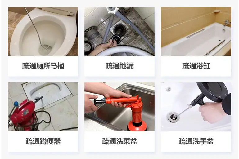 大峪镇下水道疏通电话【管道疏通】24h专业上门服务