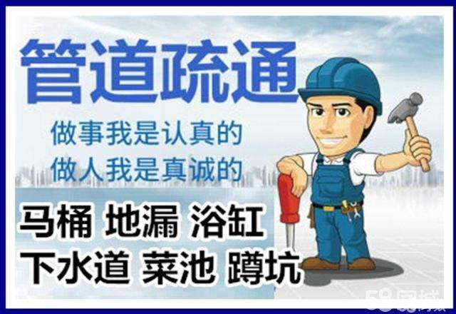 大峪镇疏通马桶注意事项有哪些